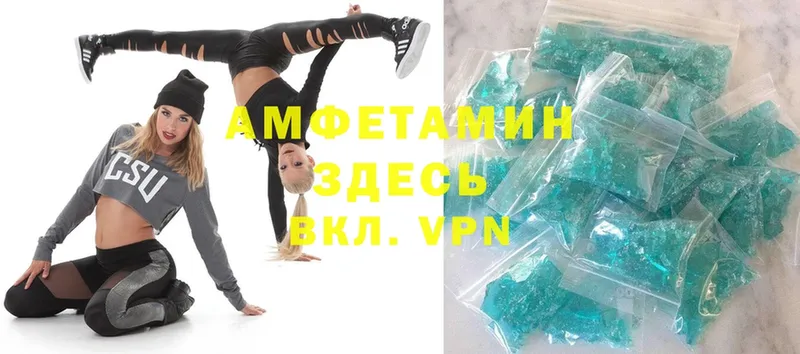 blacksprut вход  Богучар  АМФЕТАМИН Premium 