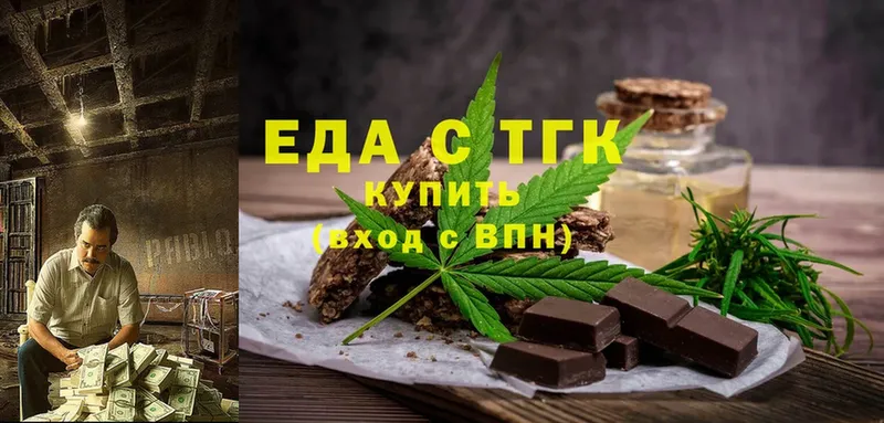 Cannafood марихуана  закладка  Богучар 