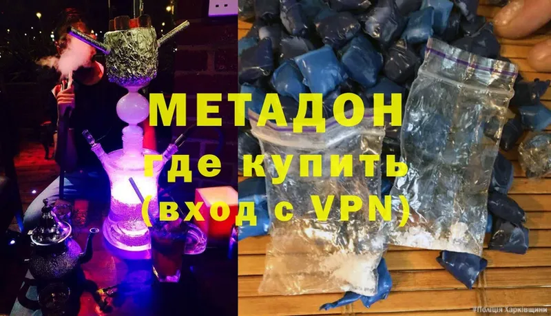 Метадон мёд  hydra маркетплейс  Богучар 